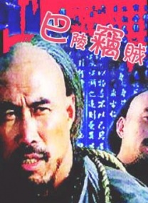 国产精品福利影院