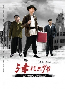 良心告白