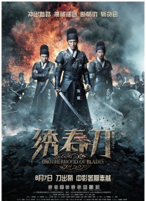 伊人久久综合视频
