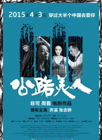 激昂的呻吟