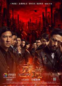 四虎成人www国产精品
