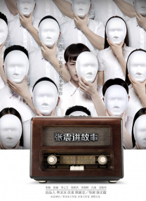 精品福利一区二区在线观看