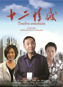 99久久精品免费观看国产
