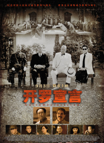 黑人干白妞