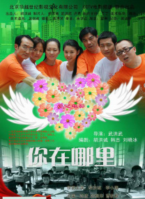 我和我的父辈 下载