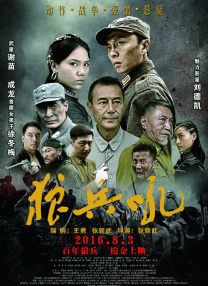 天蝎座之夜在线完整免费