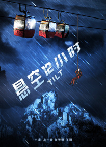 3p高潮