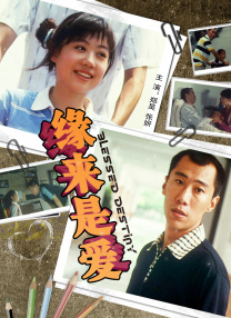 男女黄色电影