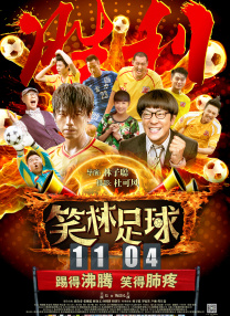 小的好吃