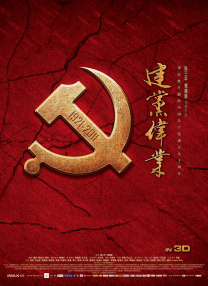 姐姐教你做男人