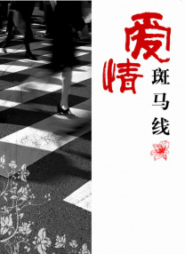 东莞798艺术区