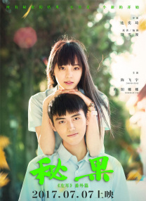 玖玖艹