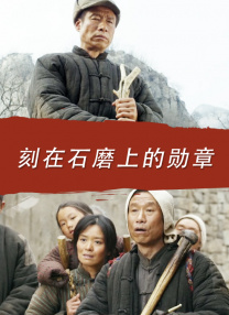头脑特工队二免费观看全集完整版