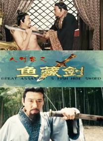 成人午夜大片免费看爽爽爽