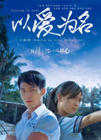 女老师