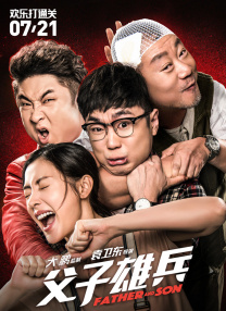 香蕉网伊在线中文慕大全