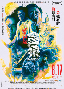 91精品一区国产高清在线