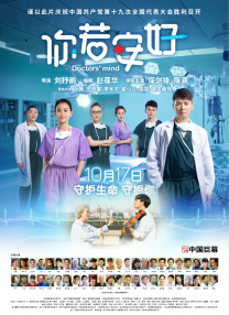 爱的镜头