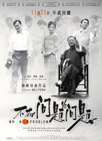 我的领居女人