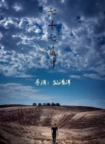 潜规则下属的经理