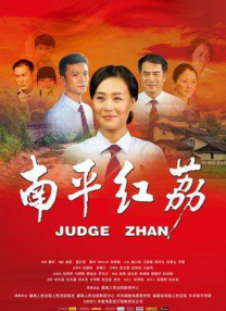 私人教师的秘书