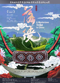 国产欧美一区二区