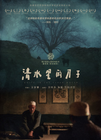 果冻传媒麻豆电影