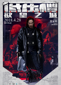 亚洲欧美日韩国产综合