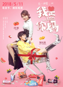 淫乱约会