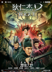爱爱一区