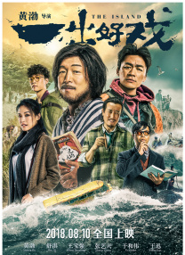 成人午夜视频电影