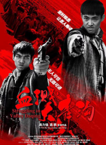 亚洲第一区在线观看