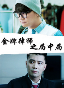 俺也去第四色