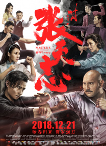 中国xhasmaster