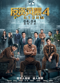 远亲小姐2