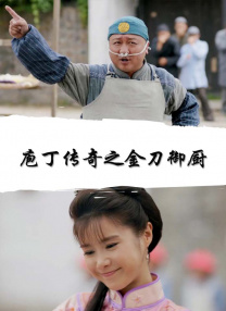 2015小明法主页看看