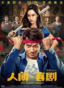 伊人2222