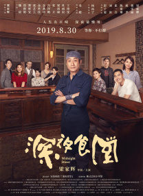 爱马仕香港官网