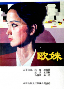 唐三桶比比东不来不亦乐乎