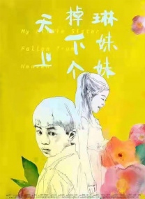 91综合精品网站久久
