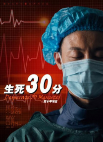 惠美边打电话说中国话