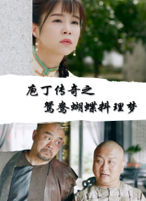 夜间女制