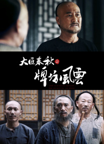 美痴女～美人上司北岛玲
