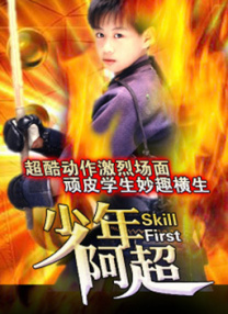 从零开始