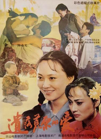 欧美大片日韩精品四虎影视
