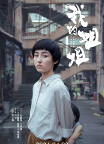 狠狠色婷婷丁香综合久久韩国