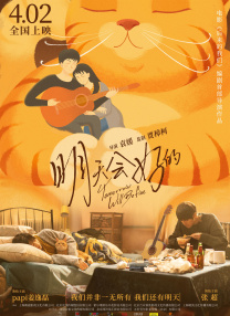 成人午夜天