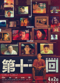 伊人狠狠干