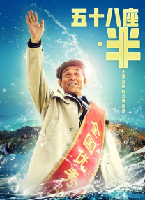 教师的妩媚