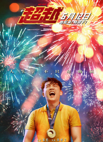 江摩卡